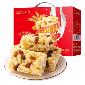 刻凡沙琪玛500g礼盒装中式传统糕点葡萄干萨其马早餐零食代餐解馋