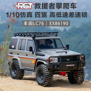 EX86190 瑞泰RGT 1/10 4WD仿真攀爬车LC76 四驱仿真越野车遥控车