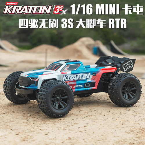 【ARRMA官方】 1/16 MINI KRATON卡屯四驱无刷3S大脚车 RTR电充版