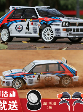 LC RACING PTG2 电动遥控拉力车 四驱蓝旗亚 平头哥 遥控越野车模