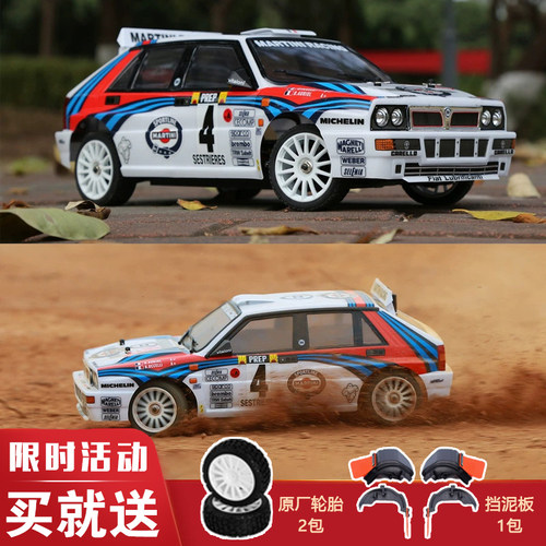 四驱遥控LCRACing蓝旗亚平头哥