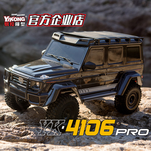 易控模型车越野攀爬YK4106PRO