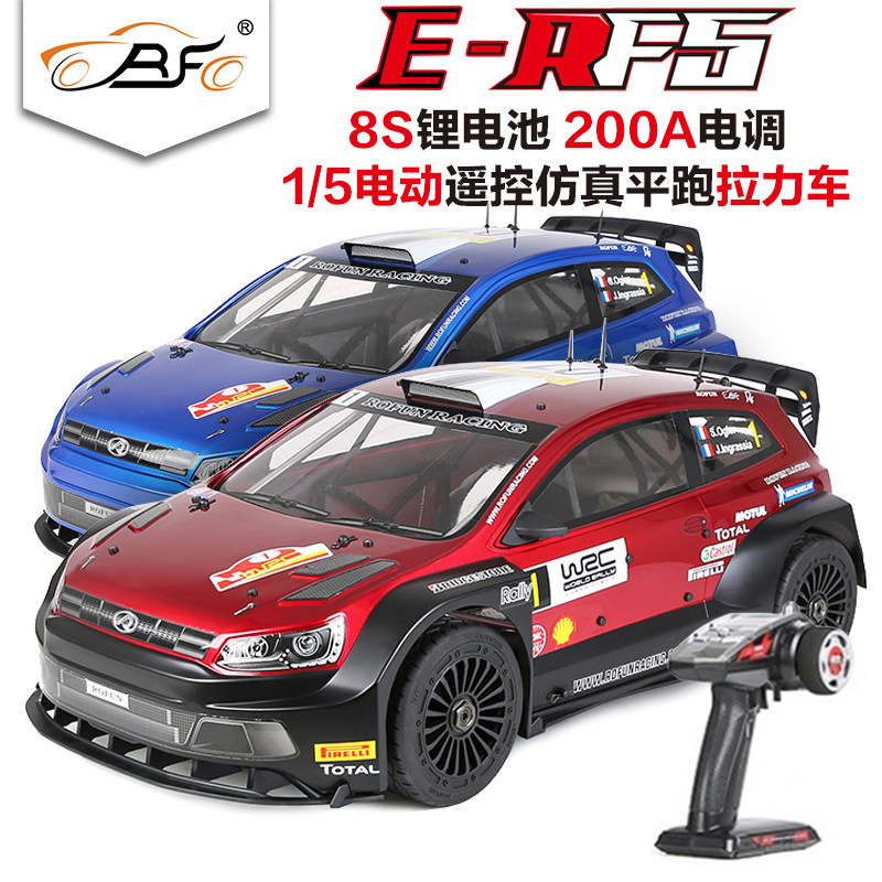 若凡电动遥控车ROFUN ERF5 四驱1/5高速平跑拉力车电车无刷RC模型