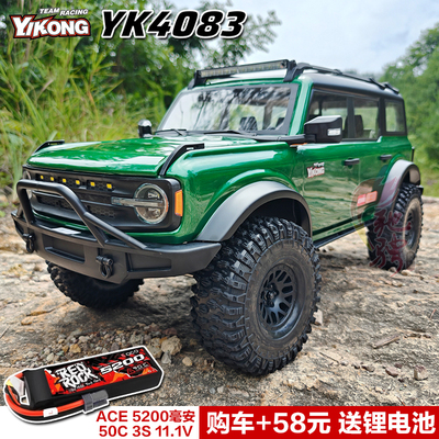 易控4083遥控攀爬车RC四驱越野车