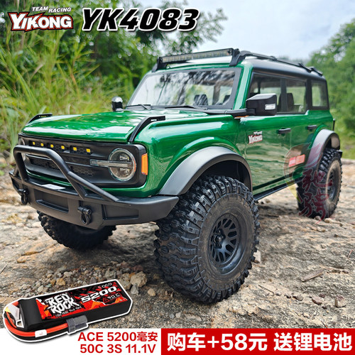 易控4083遥控攀爬车RC四驱越野车