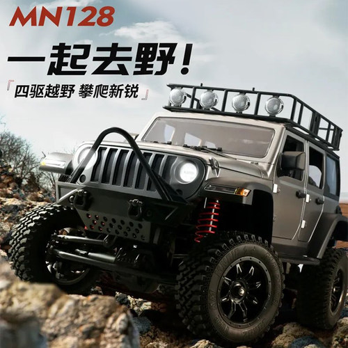 莽牛男攀爬越野车四驱电动遥控车
