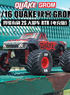 ARRMA 1/16 QUAKE快客 GROM 四驱有刷2S 大脚车RTR 电充版