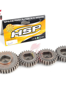 HSP94050 94054S减速齿轮组 1/5油车配件 钢齿轮  50211 51030