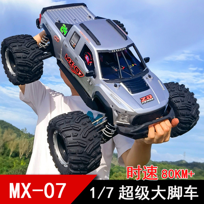 ZDracing四驱MX-07遥控大脚车