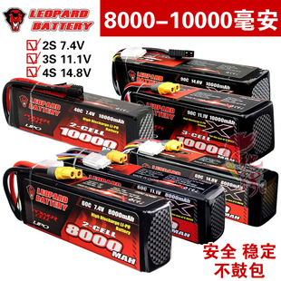 豹牌锂电池RC车模航模8000-10000毫安大容量40C60C90C 2S3S4S7.4V