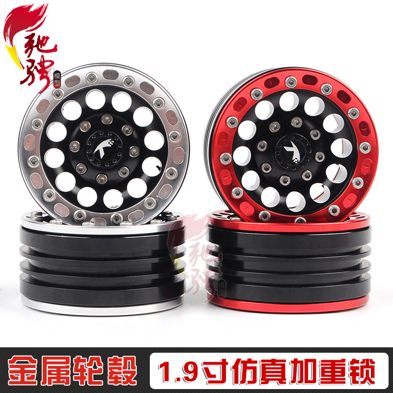 1.9寸攀爬轮胎 仿真加重锁胎金属轮毂RC4WD D90 SCX10 CC01通用