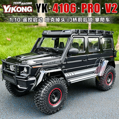 易控模型车越野攀爬YK4106PRO
