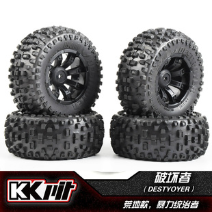 kkpit 1/10短卡轮胎 破坏者大钉越野轮胎 1/8短卡车胎 耐磨荒地胎