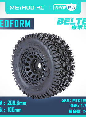 METHOD RC Geoform 束带增强结构1/5大脚防甩胎 Array 24mm结合器