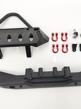 YK4102PRO易控模型 1/10攀爬车 配件 原厂 前后防撞 13163