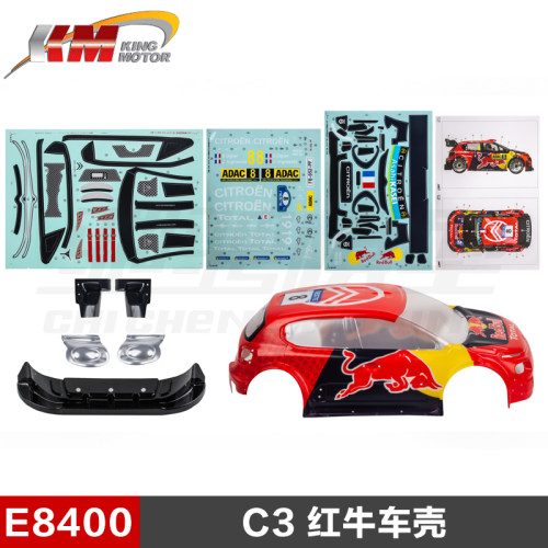 雷神KM拉力探索者 雪铁龙C3 1:7 原厂配件 E8400 红牛车壳