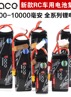 格氏电池车模船模RC锂电池 5200 6000 7200 8500 2S 7.4V 3S 11.1