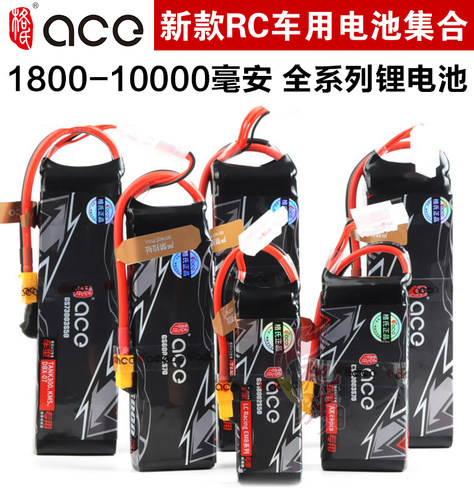 格氏7200毫安3s11.1v车用车模