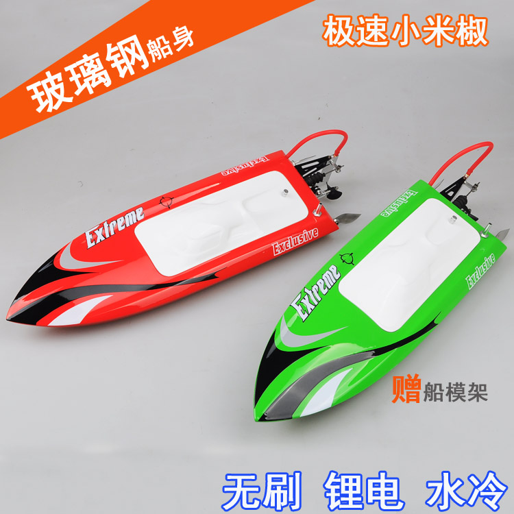 小米椒遥控船模型高速玻璃钢