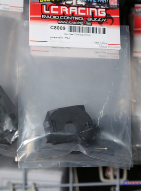 LC RACING PTG-2 防尘盖 ：C8009
