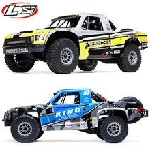 Losi地平线1/6 SUPER BAJA 大REY 2.0后直桥短卡高速rc遥控车