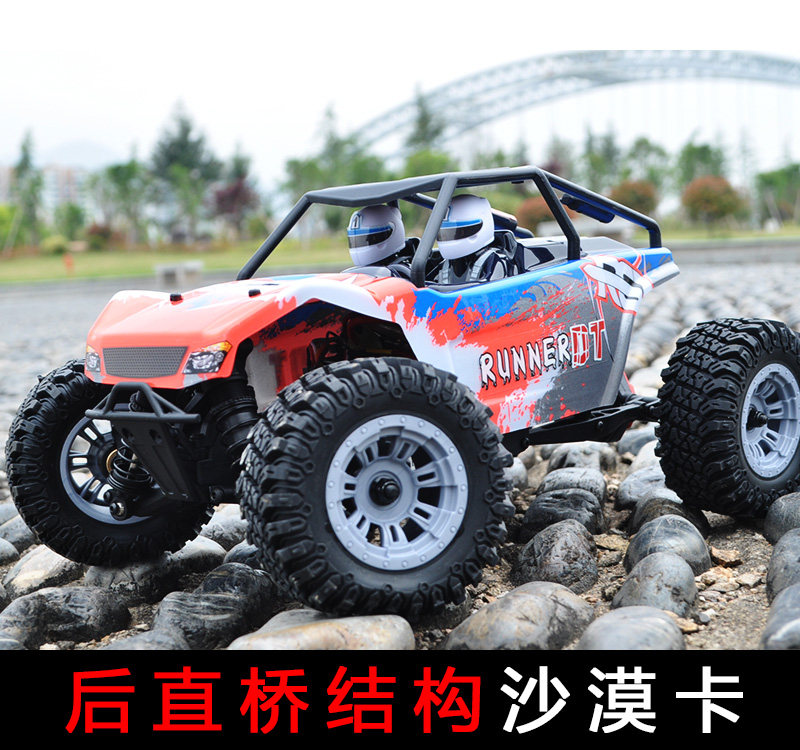 瑞泰RGT 1/16遥控后直桥沙漠卡 rc遥控车 遥控汽车越野车136162
