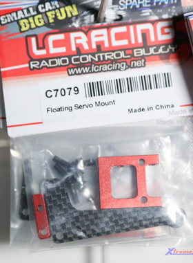LC RACING PTG-2  悬浮舵机座 ：C7079