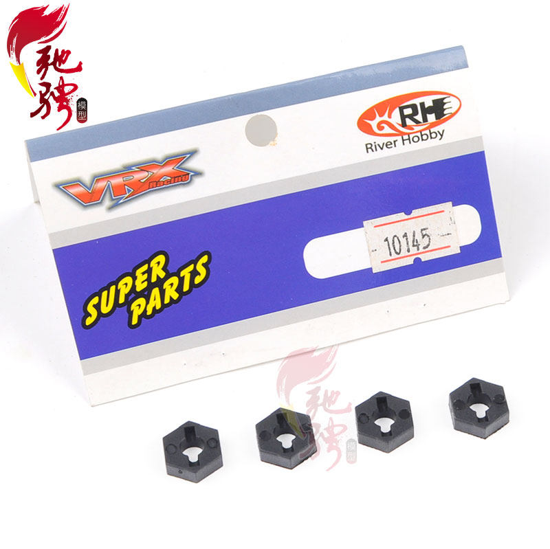 瑞之浩配件 VRX后直桥沙漠卡短卡 原厂配件 12mm结合器 10145