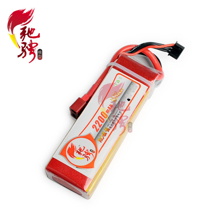 2200毫安锂11.1V 7.4V电池 模型车2S/3S锂电 30C/35C放电航模车模
