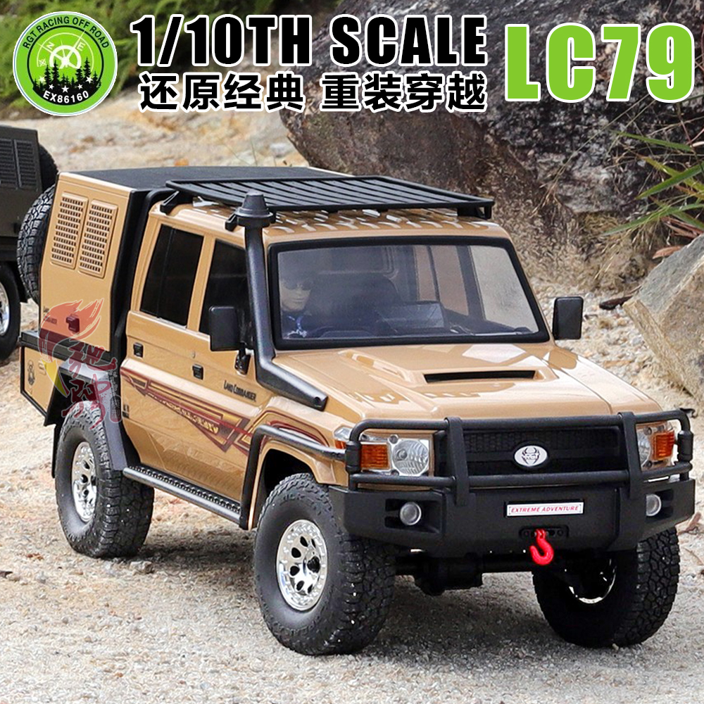 RGT EX86160 LC79指挥者1/10遥控电动攀爬车越野车双速差速锁灯组