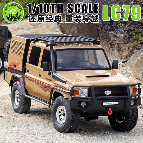 RGT EX86160 LC79指挥者1/10遥控电动攀爬车越野车双速差速锁灯组