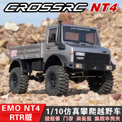 CROSSRC遥控车仿真电动1/10越野