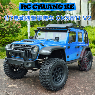 创客模型CK5811 V2遥控攀爬车 RC模型车双速换挡差速锁牧马人