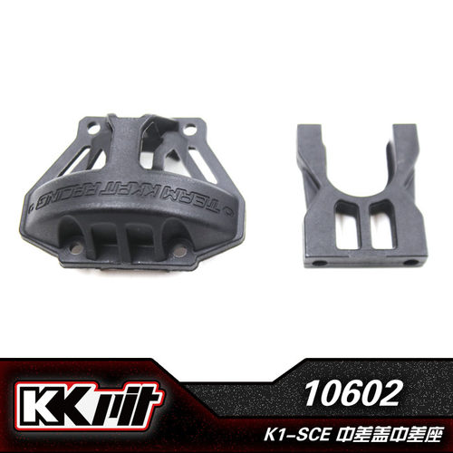 【KKPIT 官方淘宝网】10602 K1-SCE K2沙漠卡通用塑胶中差盖/中差