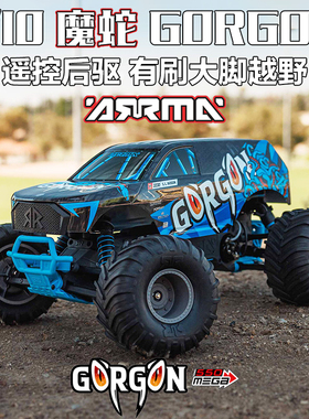 ARRMA 1/10 GORGON魔蛇 后驱大脚车越野RC遥控电动玩具有刷模型车