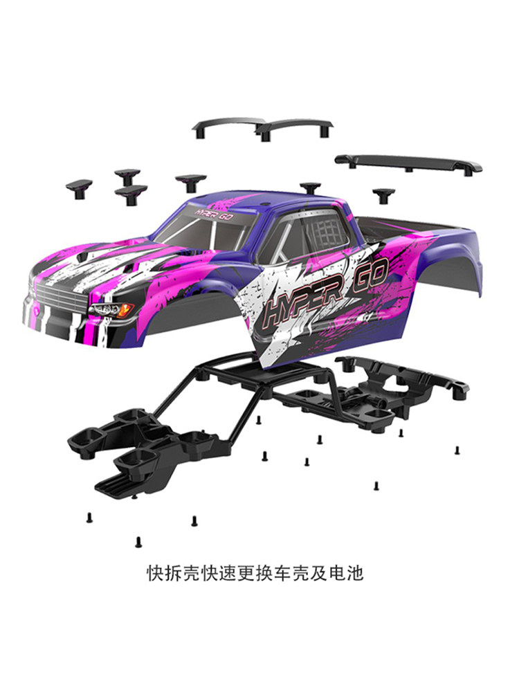 MEIJIAXIN H16V3 초대형 GPS 전기 원격 제어 RC 오프로드 차량 1:16 고속 대형 자전거 유압 충격 흡수 장치