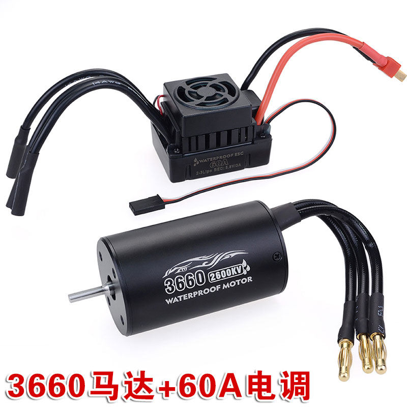 RC 원격 제어 자동차 모델 브러시리스 모터 60A 브러시리스 ESC 3650 모터 원격 제어 자전거 오프로드 차량 모터