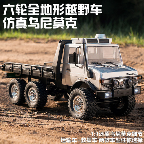 JJRC乌尼莫克RC攀爬车玩具车