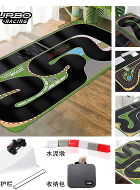 TURBO RACING 1/76迷你遥控车 大小号场景赛道/跑道垫1200X800MM