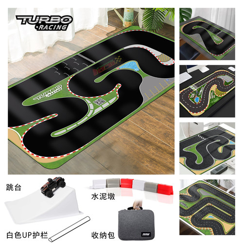 迷你遥控车场景赛道1/76