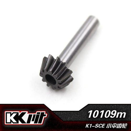 【KKPIT 官方淘宝网】10109m K1-SCE K2沙漠卡通用 驱动小伞齿轮