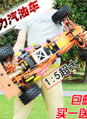 汽油遥控车若凡1:5燃油越野车 BAJA 5B 成人高速烧油车模RC油动车
