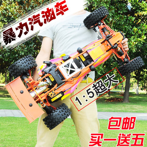 高速燃油汽油遥控车若凡BAJA5B