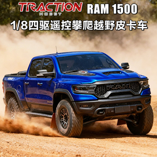 KM雷神1/8道奇霸王龙RAM 1500短卡仿真RC遥控电动四驱攀爬越野车