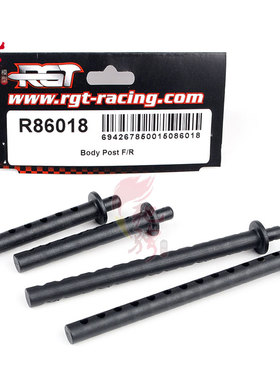 RGT瑞泰86100 1:10 仿真牧马原厂配件R86018前后车壳柱一套4P