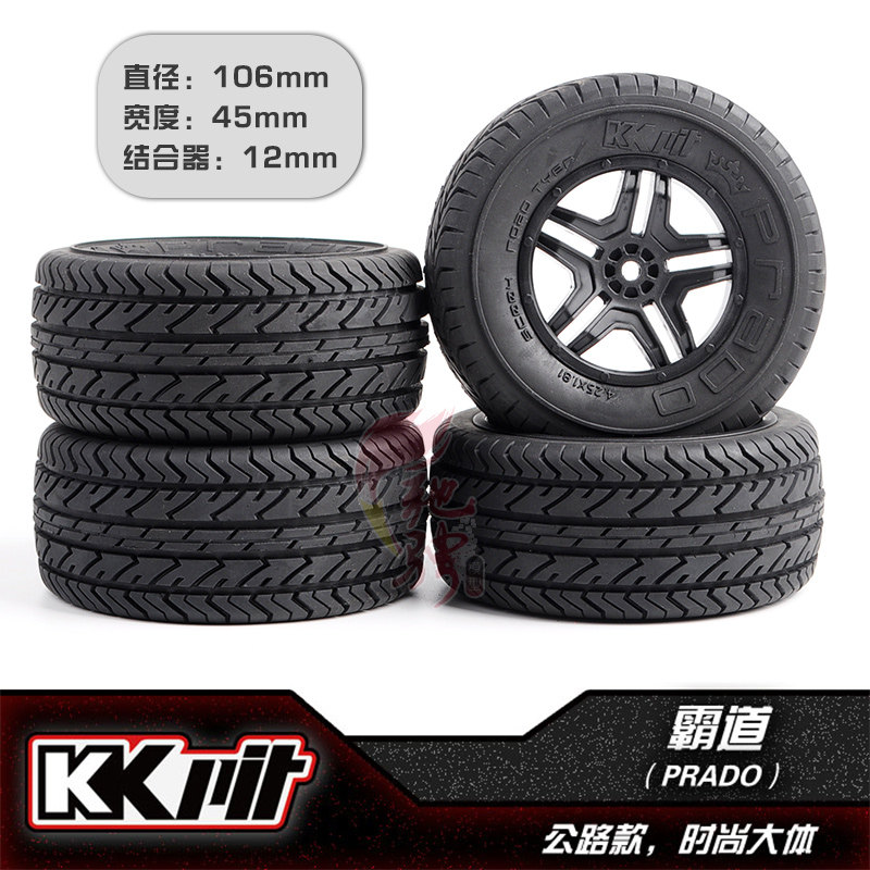 KKPIT超抓轮胎发现者短卡霸道