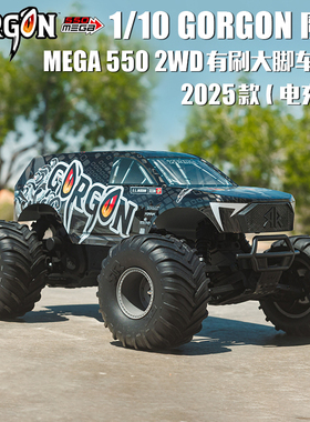 ARRMA 1/10 GORGON魔蛇MEGA 550遥控电动有刷大脚车越野2025款