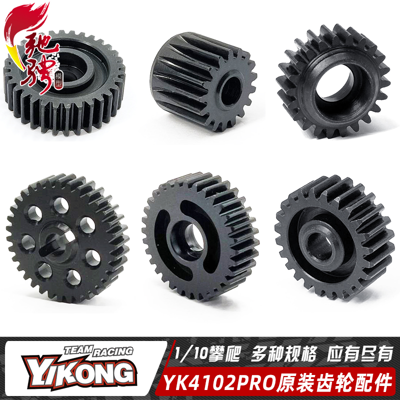 金属齿轮配件换档齿轮波箱齿