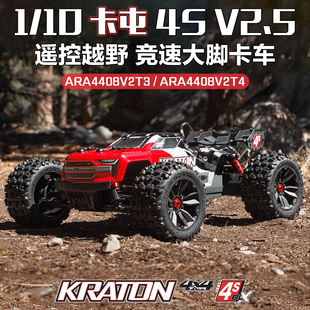 V2.5 10小卡屯小流浪 4S遥控大脚车仿真车模型RC电动玩具 ARRMA