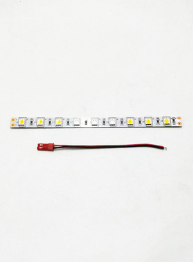 易控模型 DF7 YK4072  1/7短卡车 原厂配件 LED灯条（白光）71074